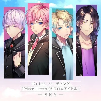 (JAPAN) CD Poetry Reading ''Prince Letter (S)! From Idol'' - SKY -