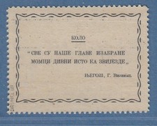 Dt. Besetzung 2.WK Montenegro Rotes Kreuz Mi.-Nr. 29 ** gepr. Brunel BPP