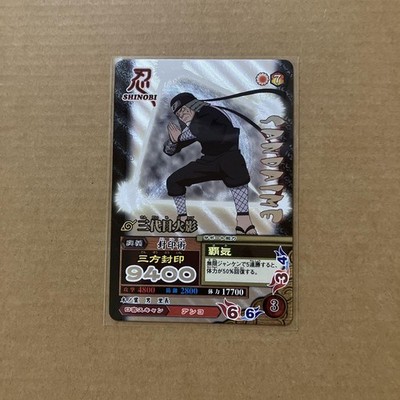 NARUTO Data Carddass Ultimate Mission Third Generation Hokage
