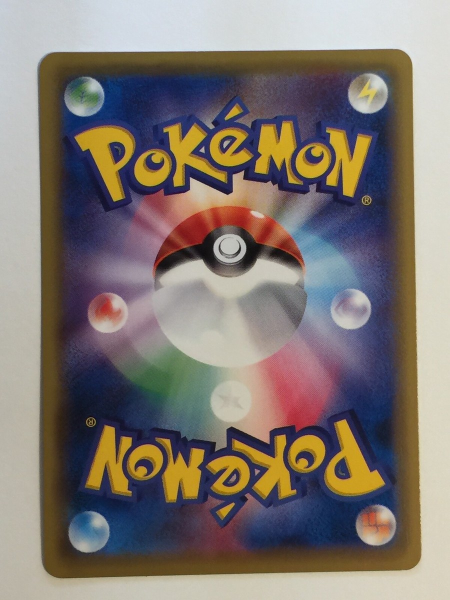 Pokemon Card Japanese 20th Anniversary 1st Edition CP6 Seel Pokemon Card Japanese 20th Anniversary 1st Edition CP6 Seel