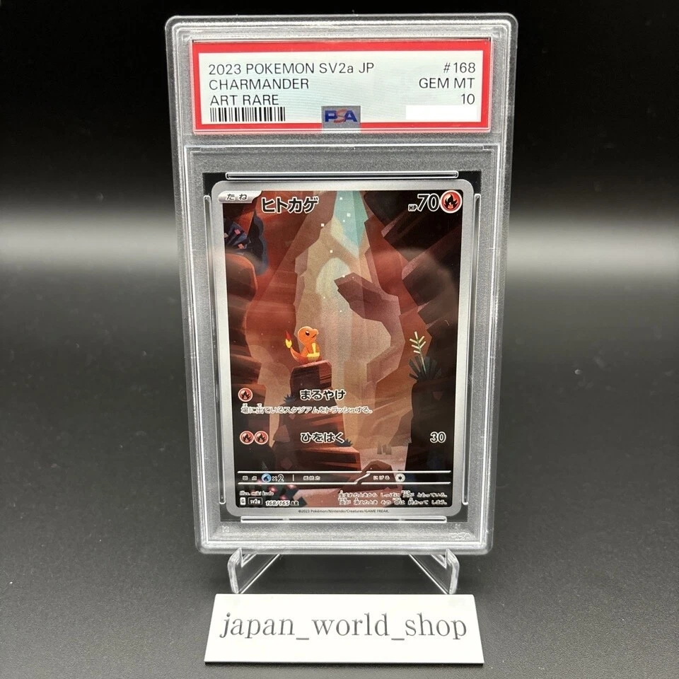 PSA 10 Charizard SAR 201/165 Charmander Charmeleon Set Pokemon Card 151 Japanese - Image 3 of 4