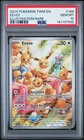 2024 POKEMON TWM EN-TWILIGHT MASQUERADE ILLUSTRATION RARE #188 EEVEE PSA 10