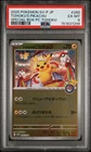 2025 POKEMON JAPANESE SV-P PROMO #260 TOHOKU'S PIKACHU PSA 6