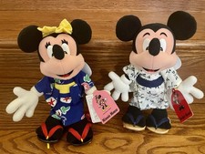 Tokyo Disneyland Japan Mickey Minnie Mouse Kimono 11" Plush. RARE