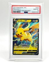 Pikachu V #5 Prices | Pokemon Japanese 25th Anniversary Golden Box