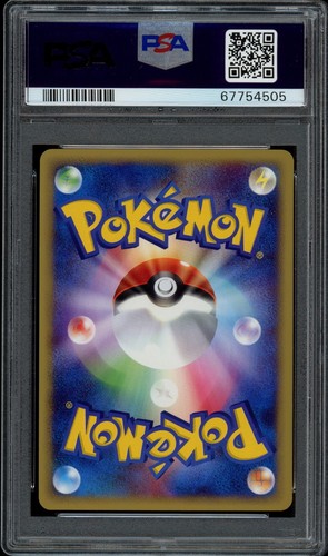2002 Pikachu Split Earth Japanese Skyridge PSA 10 - Picture 2 of 2