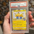 Pokémon Pretend Comedian Pikachu 407/SM-P SM-P Promo Holo Japanese PSA 9