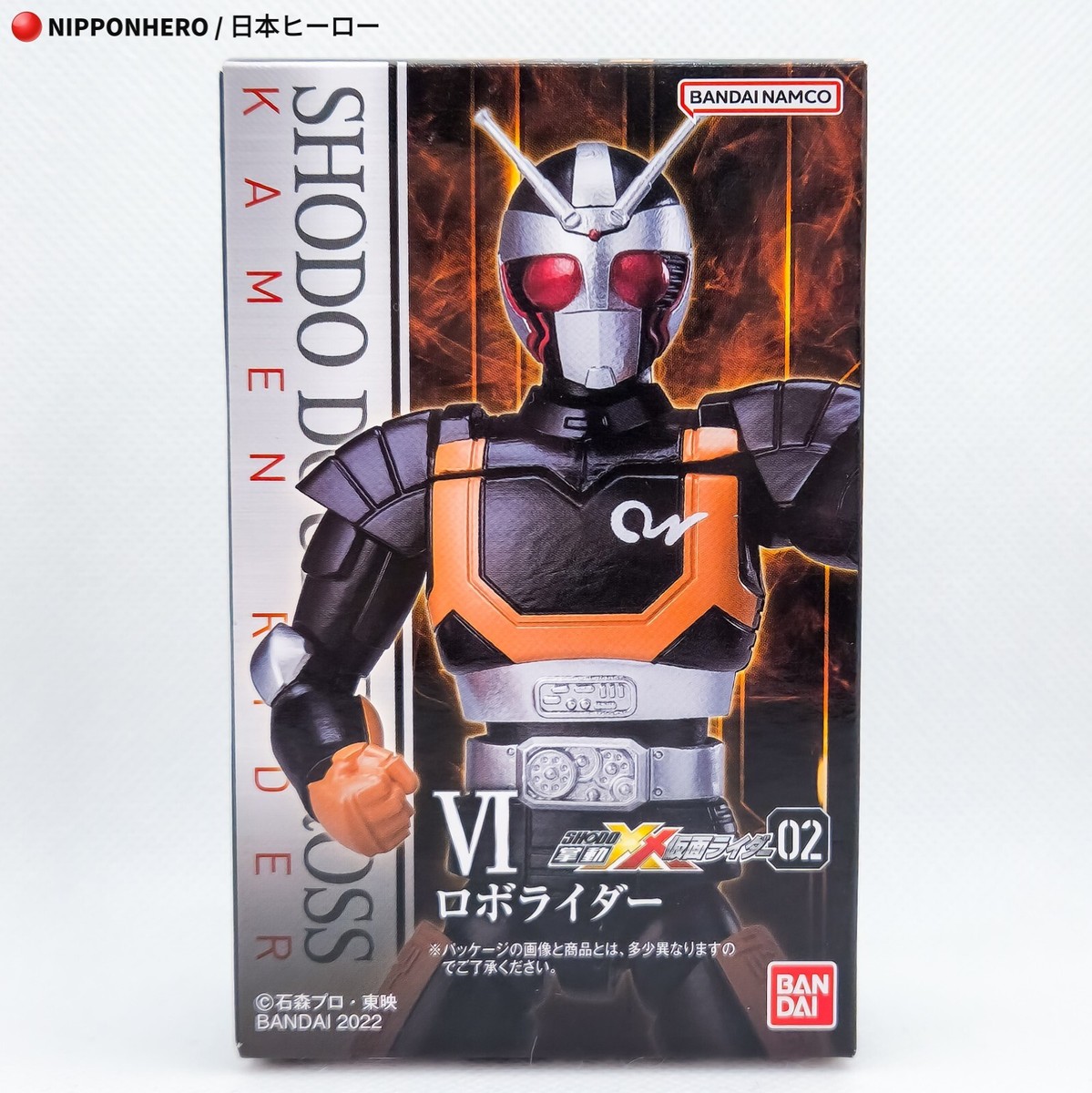 ⚠️デッドストック　超合金　ロボライダー BLACK バンダイ 2025年最新】仮面ライダーblack 超合金の人気アイテム - メルカリ