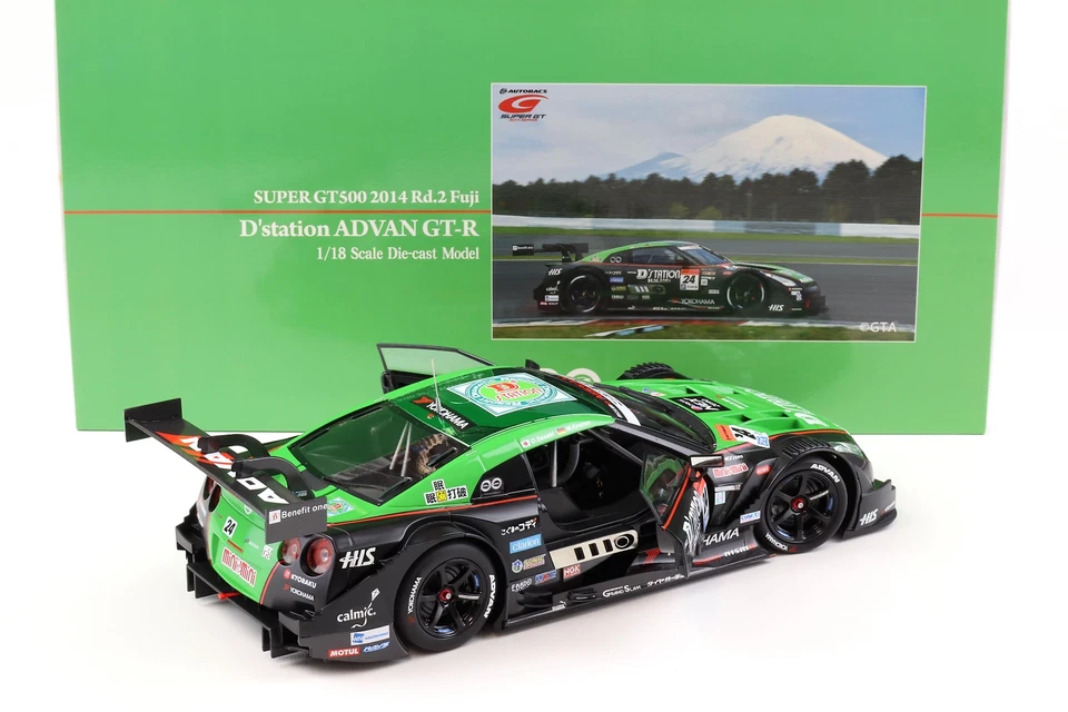 1:18 Ebbro Nissan Gt R Eccellente GT500 2014 Rd.2 Fuji D´Station Advan #24 - Immagine 4 di 4