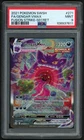POKEMON GENGAR VMAX 2021 SWORD & SHIELD FUSION STRIKE SECRET #271 FA PSA 9