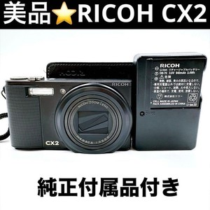 Ricoh Cx2 | eBay