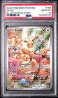 Eevee - 188/167 - Illustration Rare - Twilight Masquerade - Pokemon - PSA 10