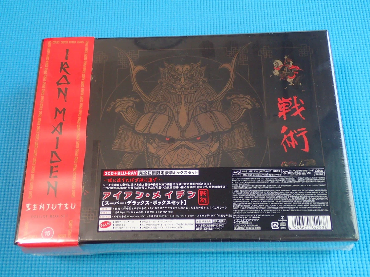 Las mejores ofertas en Iron Maiden Box Set CD de Música | eBay