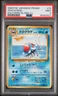 1999 Pokemon Japanese Promo Southern Islands #73 Tentacruel PSA 9 MINT