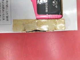 Cassette Vision Lupin the Third Model Number Lupin the Third Epoch Co.