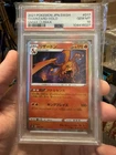 2021 POKEMON JPN SWORD & SHIELD VMAX CLIMAX #017 CHARIZARD-HOLO PSA 10