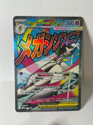Mega Gardevoir ex MEP 032 Black Star Promo Mega Evolution Holo NM