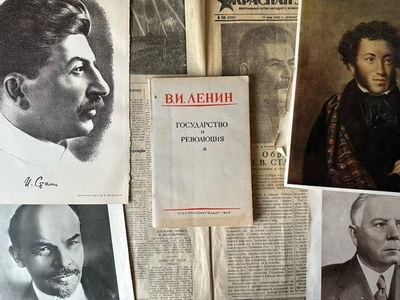 1947 В. И. ЛЕНИН ГОСУДАРСТВО И РЕВОЛЮЦИЯ БИБЛИОТЕКА ЛИТЕРАТУРА СТАЛИН КНИГИ СССР - Bild 1 von 4