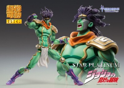 JoJo's Bizarre Adventure Star Platinum 9.8in PVC Statue Super