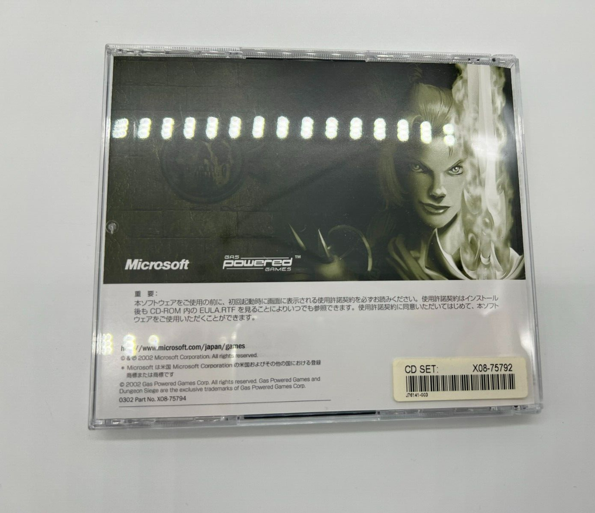 Dungeon Siege Japanese Big Box Release | eBay