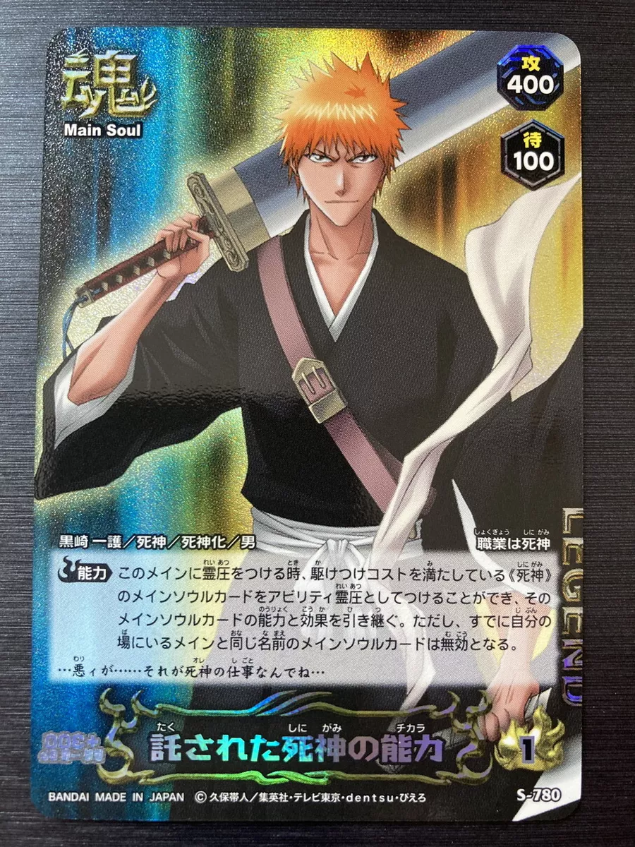 Bleach - Japan Powered