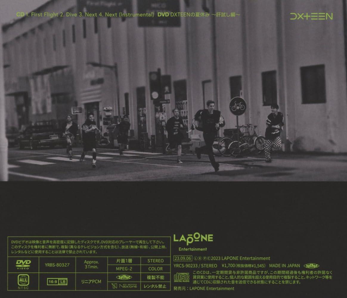 CD First Flight (Limited Edition B)(w/DVD) Japan DXTEEN Music (1