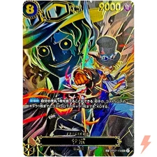 Sabo (SP Alt Art) OP07-118 SEC Carrying on His Will ONE PIECE Card Game Japanese