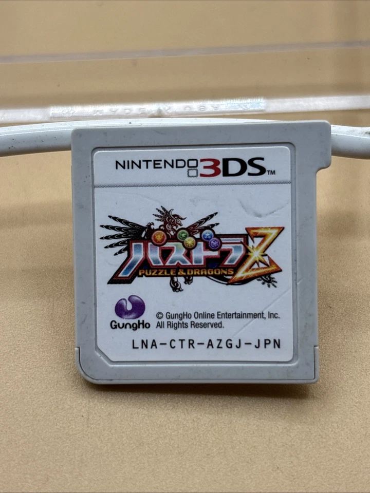 Nintendo 3DS Puzzle & Dragons X Ryunoshou Puzzdra Gungho Cartucho Solo Japonés Foto 3 de 4