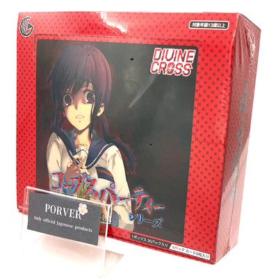 DIVINE CROSS Corpse Party series Vol.1 Sealed Box in Japanese from