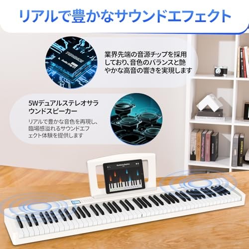 TERENCE V30 Digital Piano 88 Keys Foldable Touch-Response Keyboard