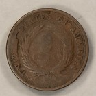 1867 2c Two Cent Piece - Mint Error Dramatic Cud & Die Breaks - SKU-Z6917 — photo 6
