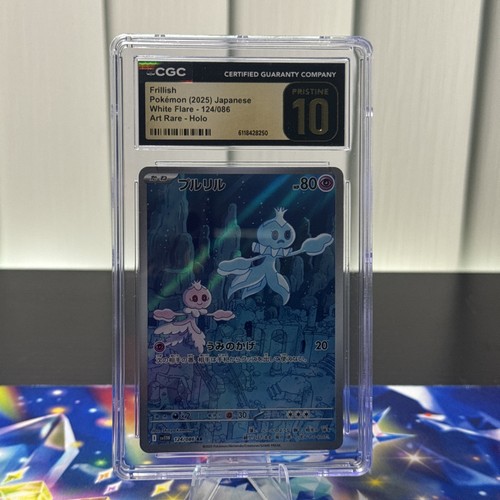 CGC 10 Pristine Frillish 124/086 AR Art Rare White Flare sv11W Pokemon Card