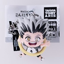 Kotaro Bokuto - Haikyuu  Hello Figure Mascot Keychain Vol.2 From Japan