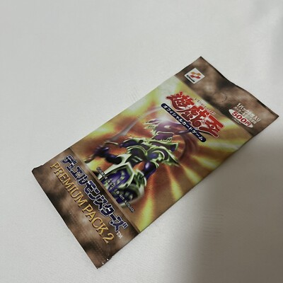 【English OK】1999 遊戯王Premium Pack2 新品未開封② Yugioh Duel Monsters Premium Pack 2 SEALED Booster JAPANESE