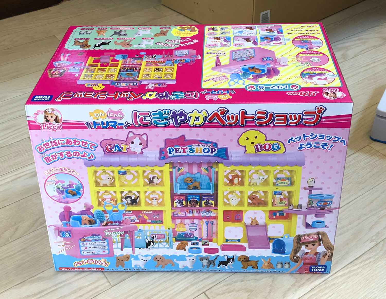 barbie japanese pet shop toy
