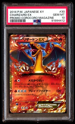 PSA 10 Gem Mint Charizard EX 030/XY-P Promo Corocoro Mag PSA 10 Gem Mint Charizard EX 030/XY-P Promo Corocoro Mag