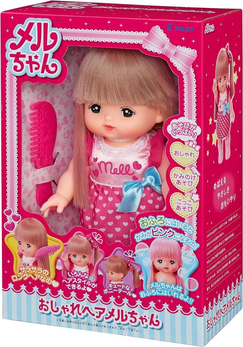 Pilot Mell-chan Fashionable Hair Doll Set Renewal Version Japan
