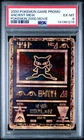 2000 POKEMON GAME MOVIE POKEMON 2000 MOVIE ANCIENT MEW PSA 6