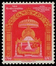 NEPAL 85 - King Mahendra Coronation "Throne" (pc24527) NH