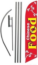 Chinese Food Restaurant Advertising Feather Banner Swooper Flag Sign with...