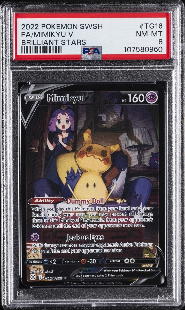 【11.22-30不在】 Mimiky専用 11.22-30不在】 Mimiky専用