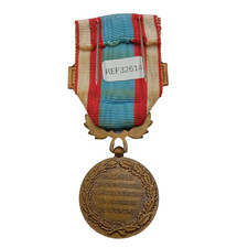 FORCES FRANCAISES DU CAP VERT DAKAR - MINI TAPE de BOUCHE EUR 29,00 - FR