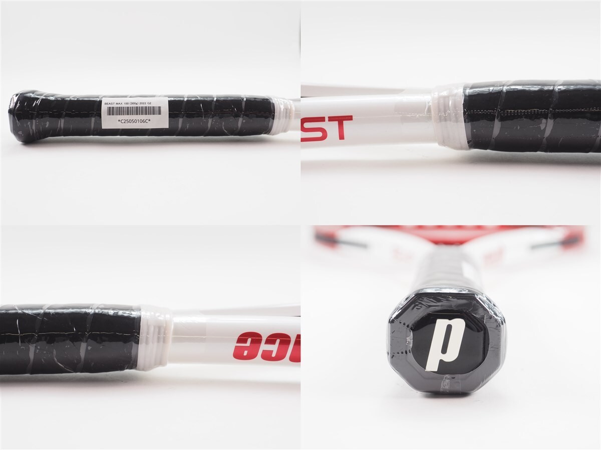 Tennis Racket Prince Beast Max 100 300G 2022 Model G2 from