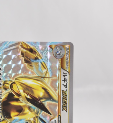 Pokemon Card Lugia BREAK 2016 XY10 Psychic King 1st Japanese 059