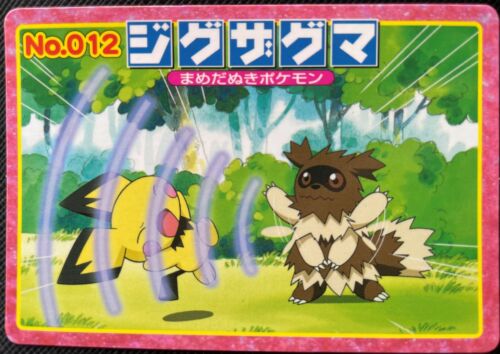 Zigzagoon Topsun Pokemon Card No.012 Advanced Generation Japanese Nintendo F/S A - Picture 1 of 12