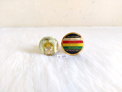 Vintage Vishva Shanti Maha Mantra & Hindu Gott 2 Badge Dekorativ Sammlerstück