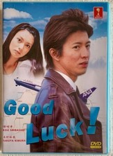 Good Luck  2003 Japanese Drama DVD English Subbed All Region FREE SHIPPING
