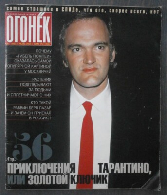 Russian weekly 