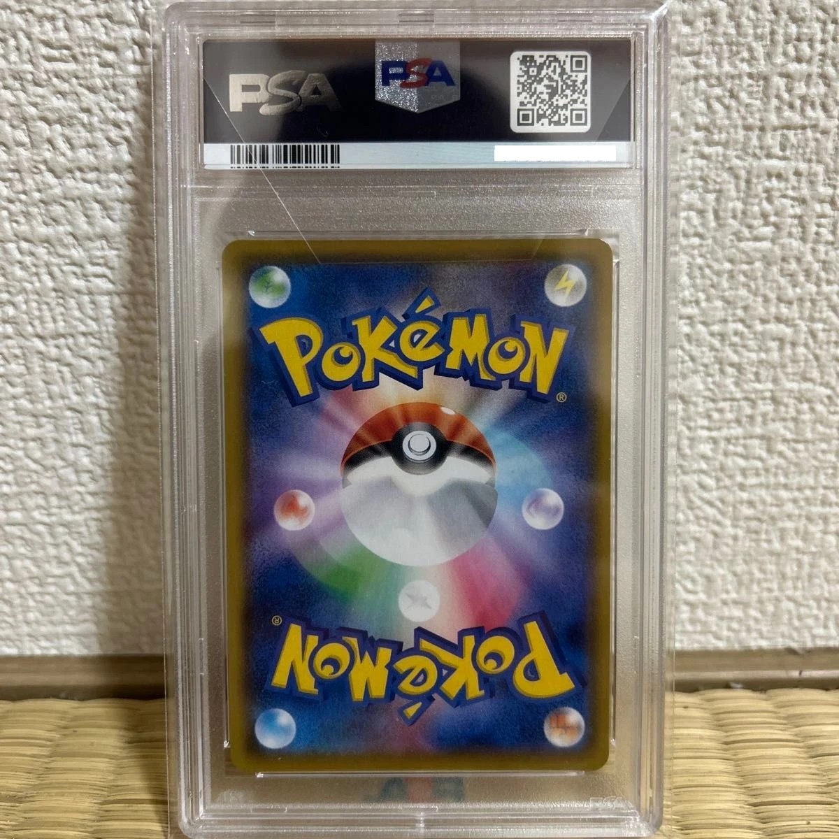 PSA 10 Surfing Pikachu VMAX 022/028 S8a 25th Anniversary Japanese