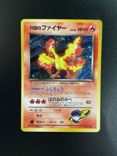 [LP] Rocket's Moltres Pokemon Card Japanese 146 Gym Challenge Vintage Holo 11A5